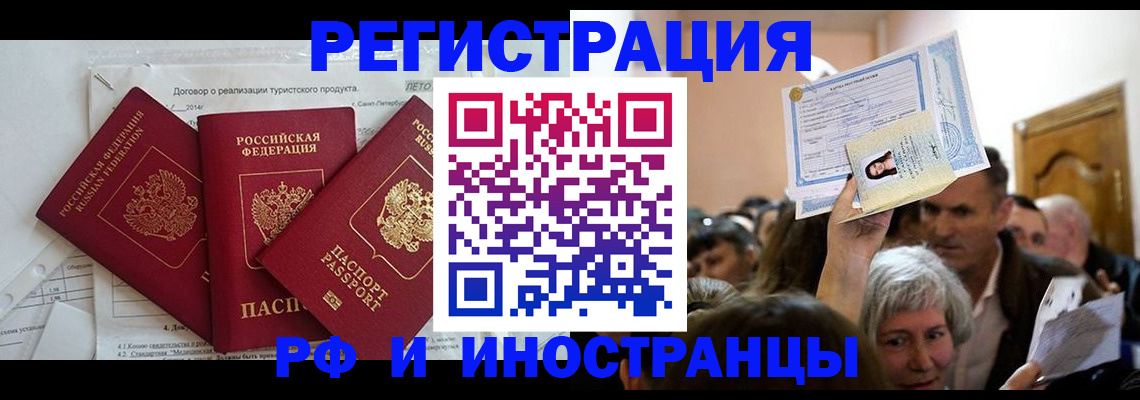 регистрация для дет. сада в Микуни