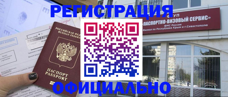 временная регистрация госуслуги в Микуни