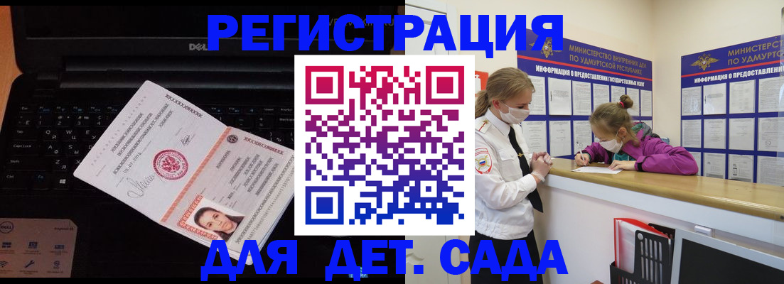 найти адрес прописки в Микуни